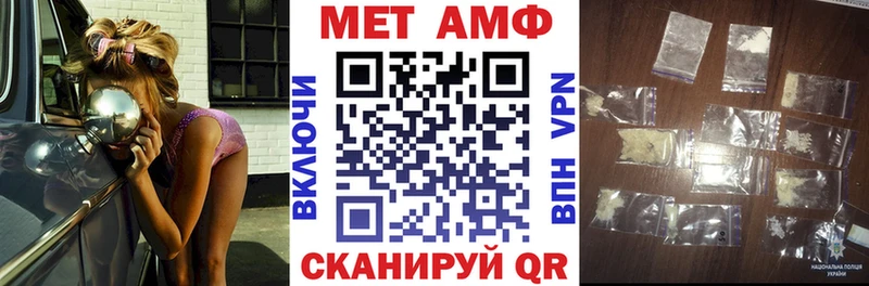 Амфетамин Premium  дарк нет состав  Малая Вишера  дарнет шоп 