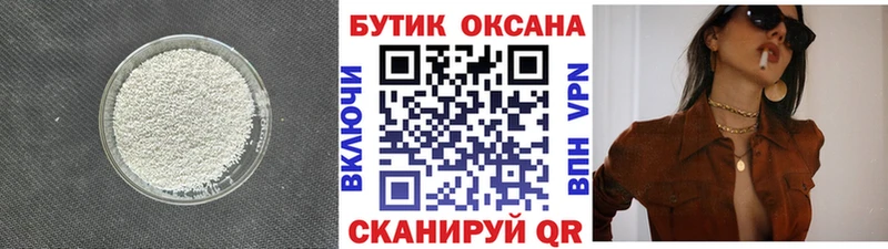 hydra как войти  Малая Вишера  БУТИРАТ 99% 