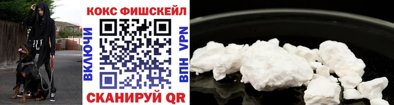 COCAIN Боливия  купить наркотик  Малая Вишера 