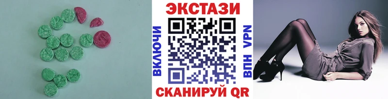 закладки Малая Вишера ЭКСТАЗИ TESLA
