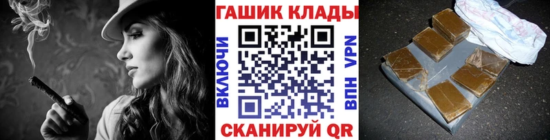 Гашиш 40% ТГК  мега рабочий сайт  маркетплейс телеграм  Малая Вишера 