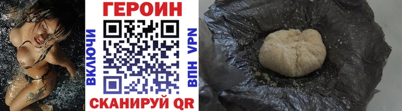 ГЕРОИН Афган  Малая Вишера 