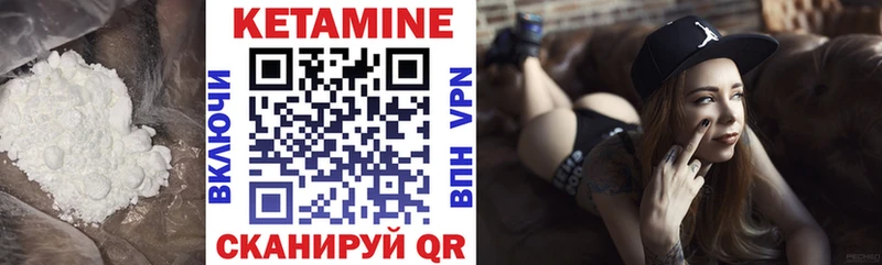 Кетамин ketamine  Малая Вишера 