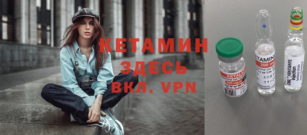 соль курить ск Арсеньев