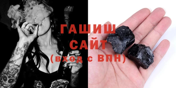 соль курить ск Арсеньев