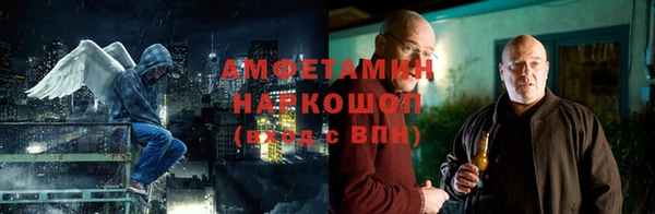 эйфоретик Армянск