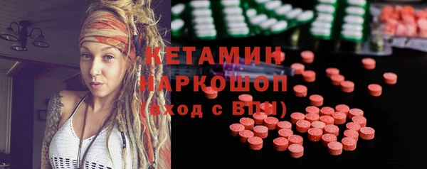 амфетамин Медногорск