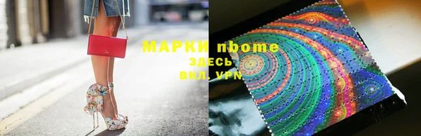 соль курить ск Арсеньев