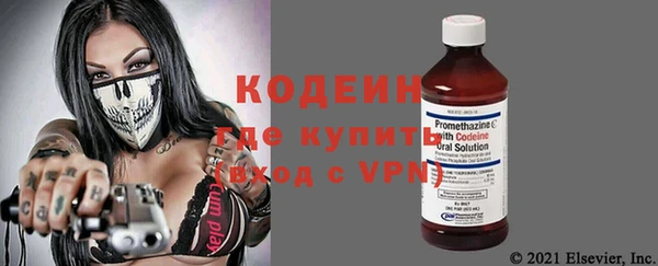 эйфоретик Армянск