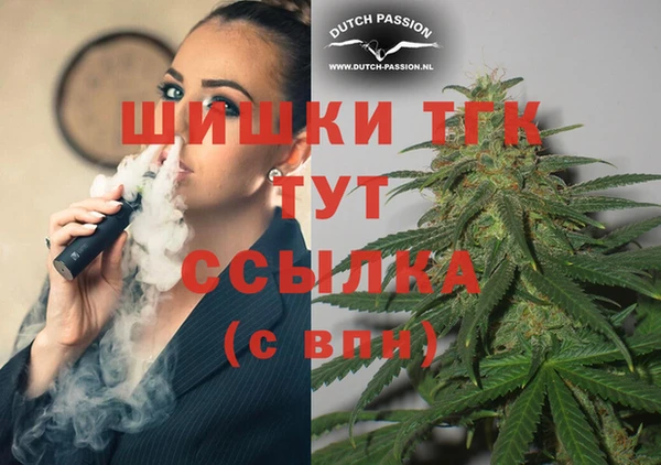 эйфоретик Армянск