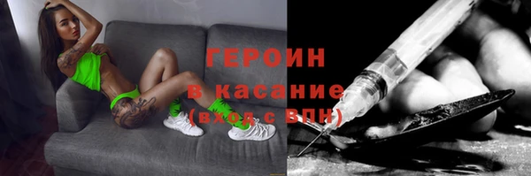 мефедрон VHQ Медвежьегорск