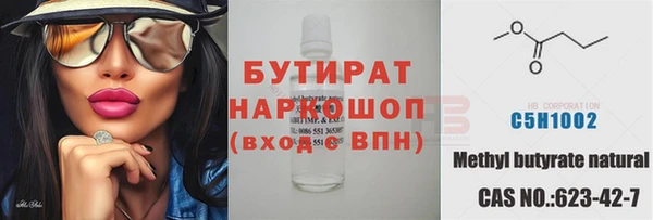 соль курить ск Арсеньев