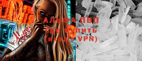 эйфоретик Армянск
