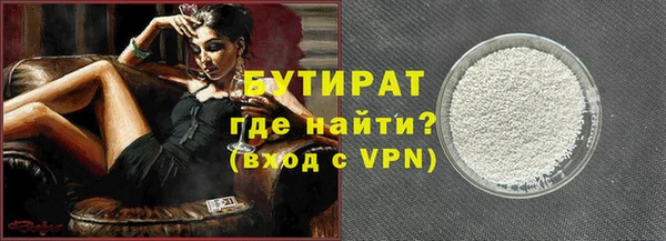 соль курить ск Арсеньев