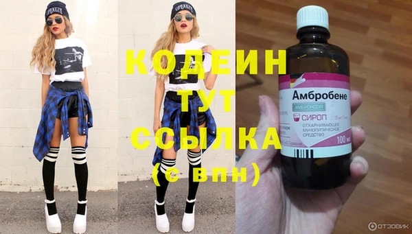 эйфоретик Армянск