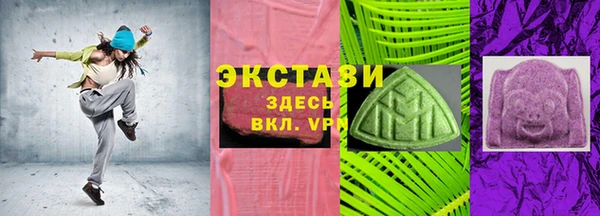 эйфоретик Армянск