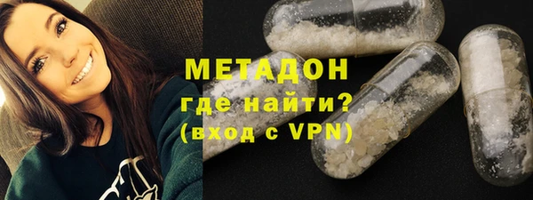эйфоретик Армянск