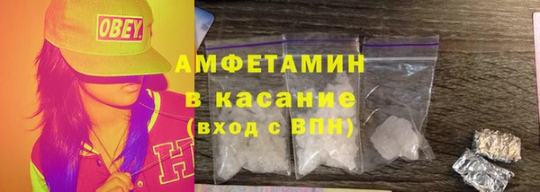 эйфоретик Армянск