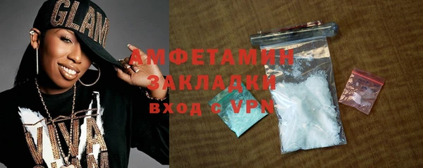эйфоретик Армянск