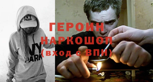 эйфоретик Армянск