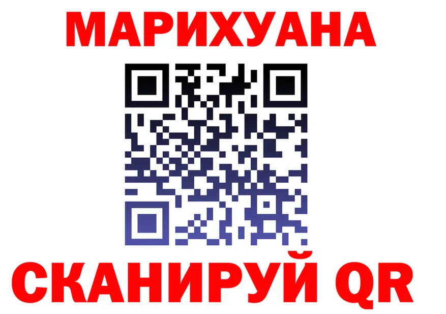 Марихуана THC 21% ссылки нарко площадка гидра Малая Вишера