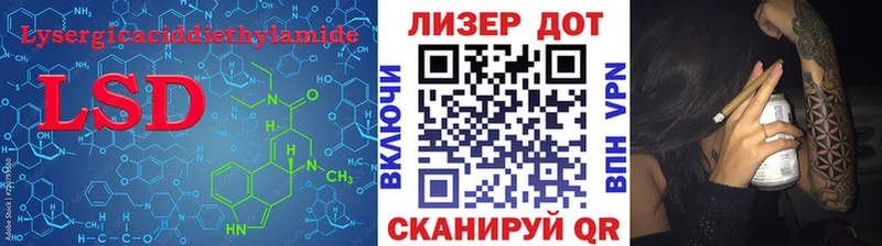 blacksprut tor  купить наркотики сайты  Малая Вишера  LSD-25 экстази кислота 