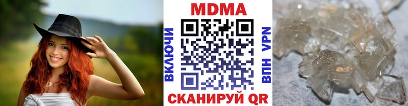 МДМА Molly  Малая Вишера 