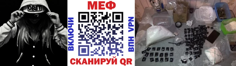 Мефедрон mephedrone Малая Вишера