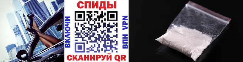 Первитин мет МЕГА рабочий сайт Малая Вишера