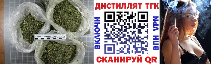 Дистиллят ТГК Wax  Малая Вишера 