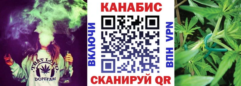 Марихуана Bruce Banner  купить закладку  kraken вход  Малая Вишера 